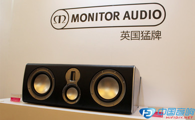 深圳極品之聲攜代理品牌Quested、ReVox、猛牌登場