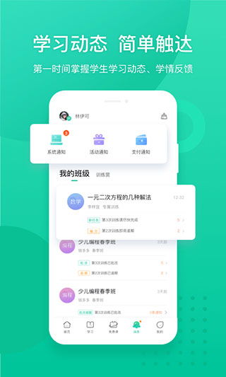 新東方app下載 新東方app官方版下載 v5.8.4安卓版