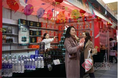 “新國(guó)貨云品出滇示范街”花落昆明