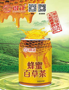 河南的綠茶品牌 茶能 你來 得正 是時候
