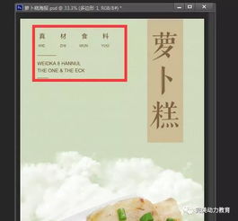因為這張圖,這款產(chǎn)品銷量竟然過百萬 完美動力教育