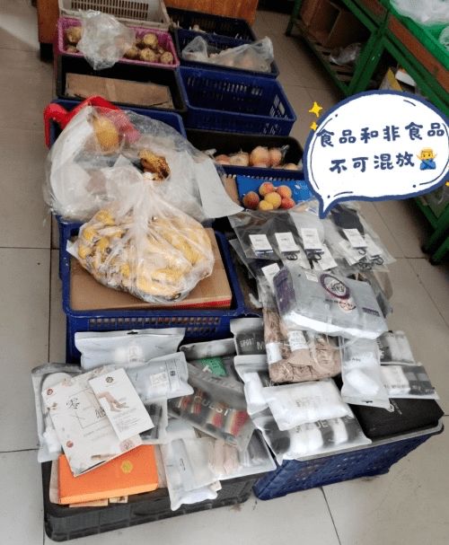 高青縣食品生產經營單位 紅黑榜 第二十八期