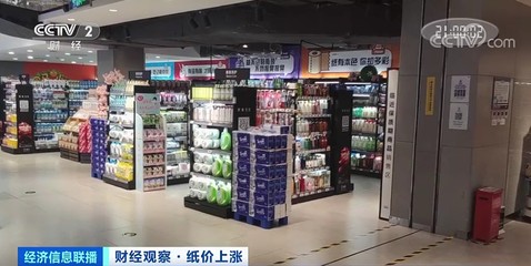 這個日用品價格1個月三連漲