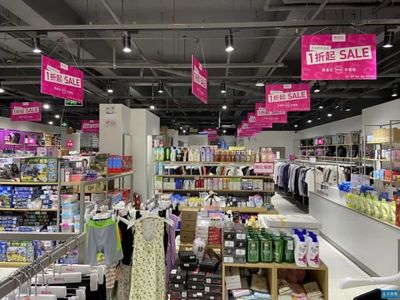 唯品會線下廣開店,趕“五環外”末班車