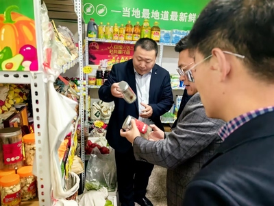 威海市供銷社