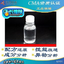 水溶性硅油 水溶性硅油價格 報價 水溶性硅油品牌廠家