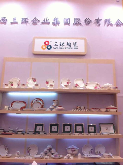 三環(huán)陶瓷亮相第108屆中國日用百貨商品交易會