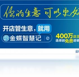 2019年最新官方正式版智慧記免費下載 騰訊軟件中心官網