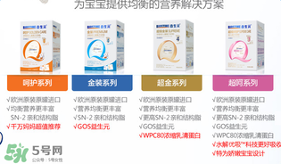 合生元奶粉多少錢(qián)一罐?合生元奶粉的價(jià)格