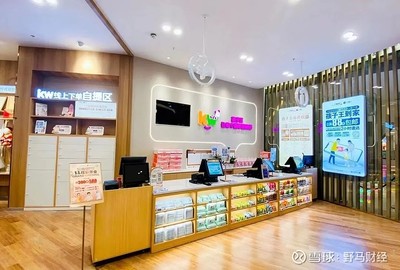 孩子王下架問題產(chǎn)品,表態(tài)“全力確保消費(fèi)者權(quán)益不受損害”