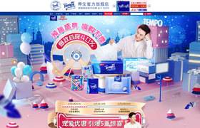 網(wǎng)頁(yè)作品 圖趣網(wǎng) tuquu